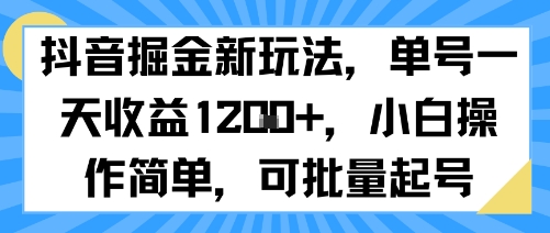 KS零撸全自动挂G项目，一部手机单号70+，可多号操作，当天出收益【揭秘】