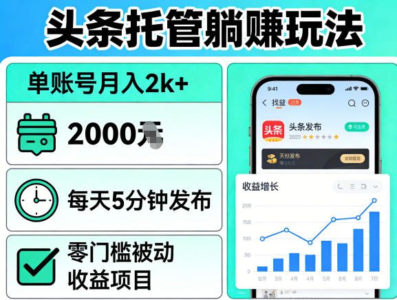 抖音某博主的AI国学号带货教学，简单人人可上手操作，橱窗带货1W件