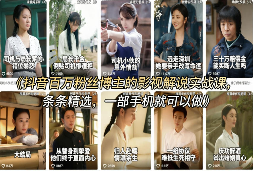 别再打工了！拼多多虚拟类目，机器人帮助发货和客服，实现月入1‑5W【揭秘】