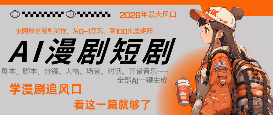 Coze智能体工作流一键生成“对镜自拍服装展示“短视频，全流程保姆级教学