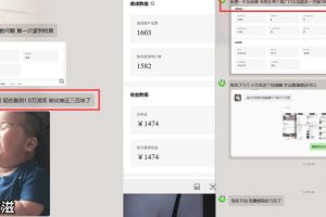 雷神加速器图文拉新实战5.0，有手就行，小白对着拍照发