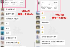 大众点评分成从0-1教学，从0基础到单日破1k，我跑出了一条最适合新手的路（更新1013）